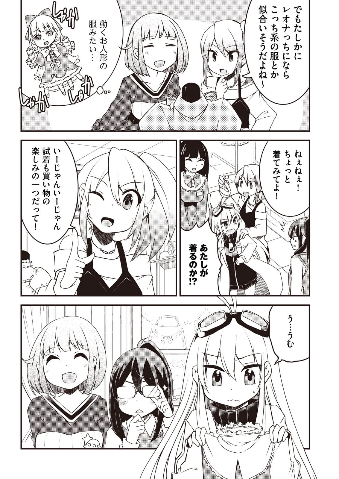 Page 69