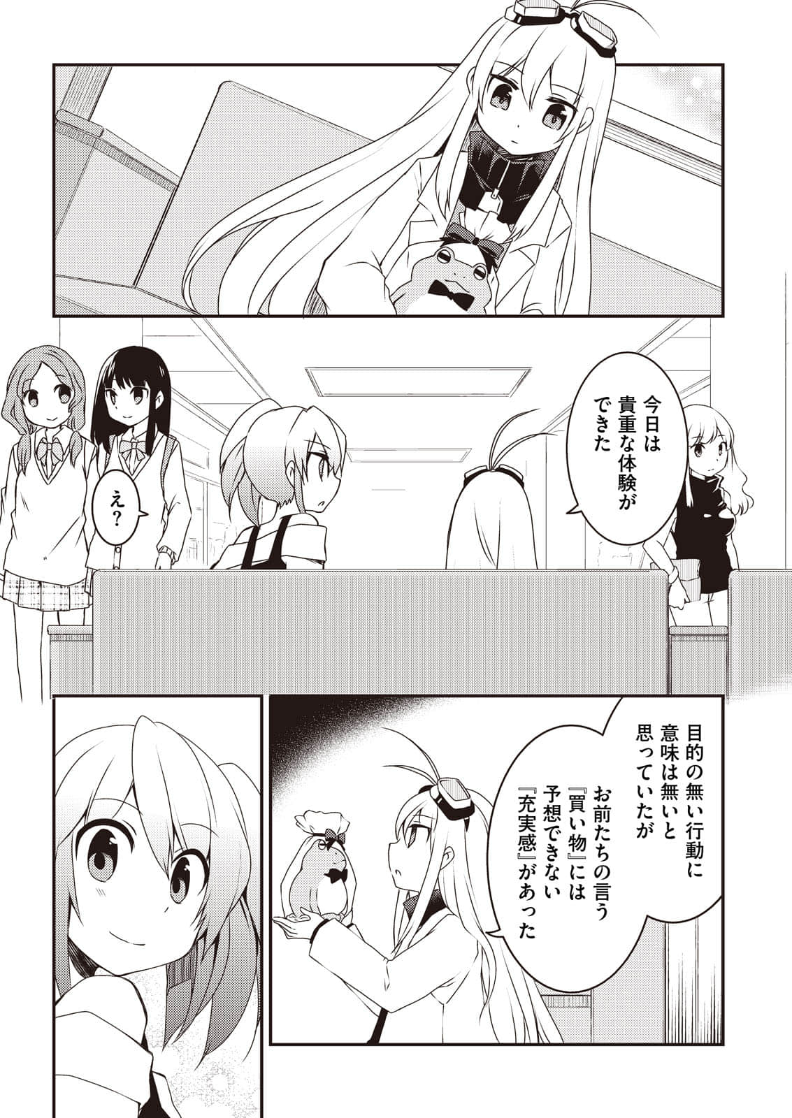 Page 75