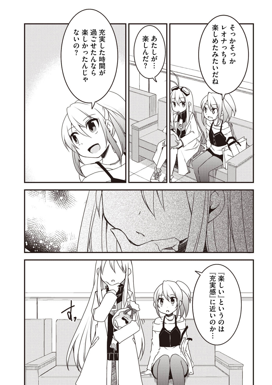 Page 76