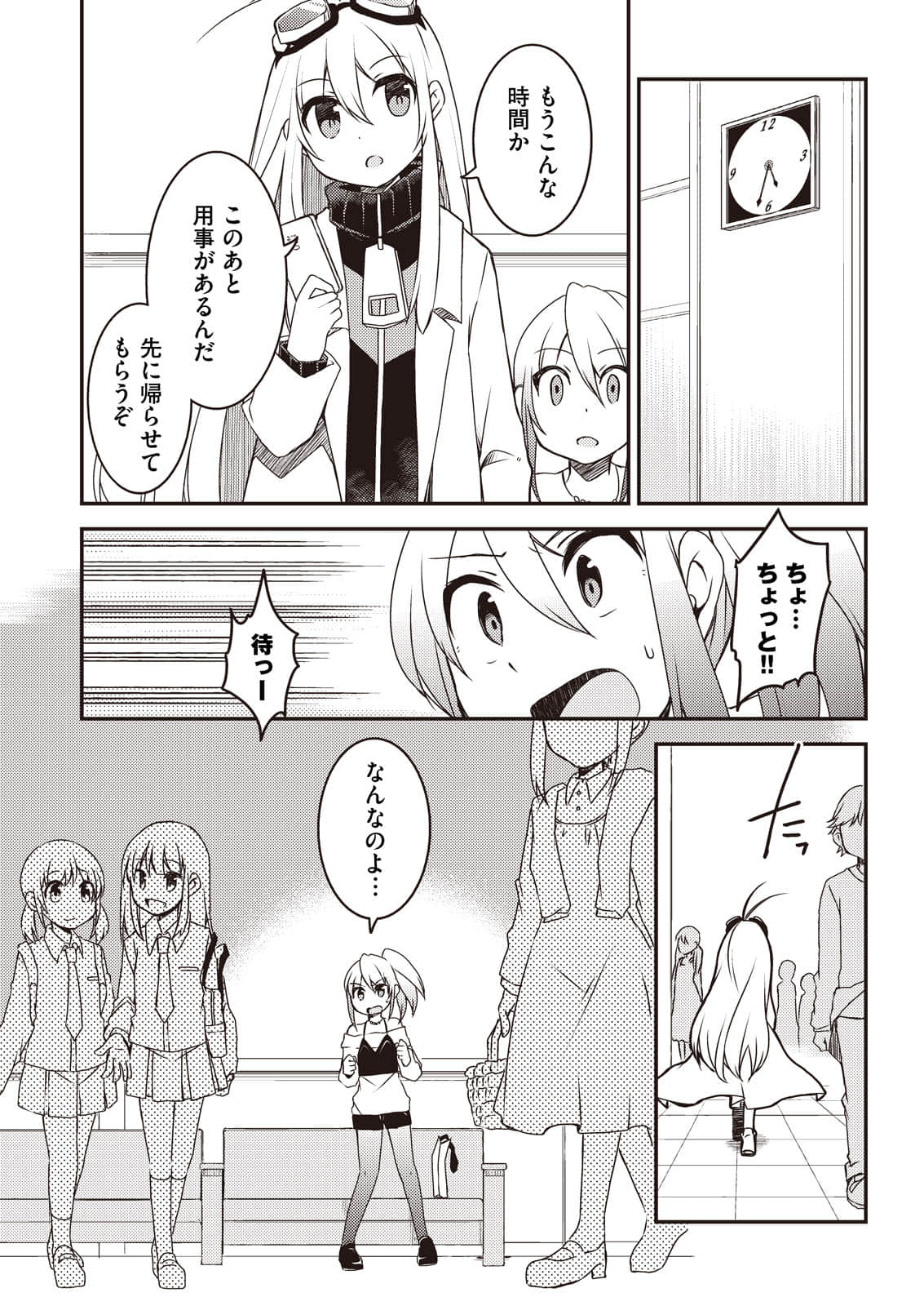 Page 79