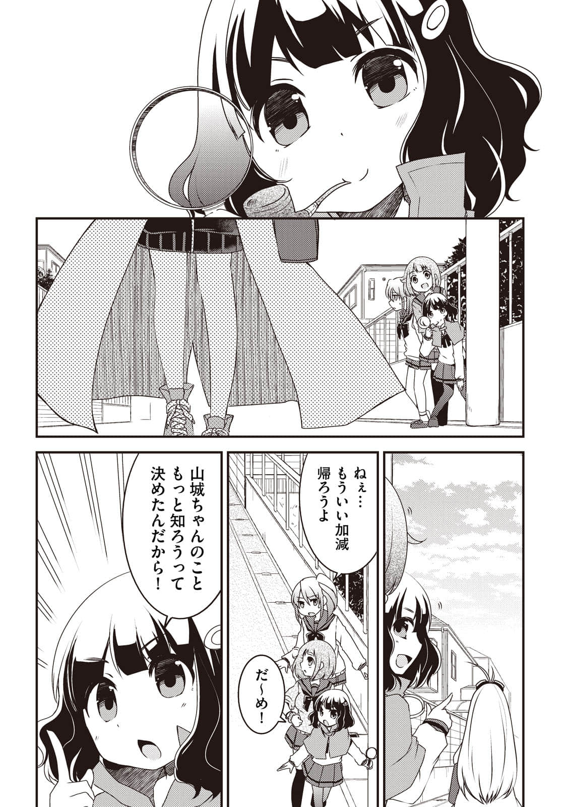 Page 83