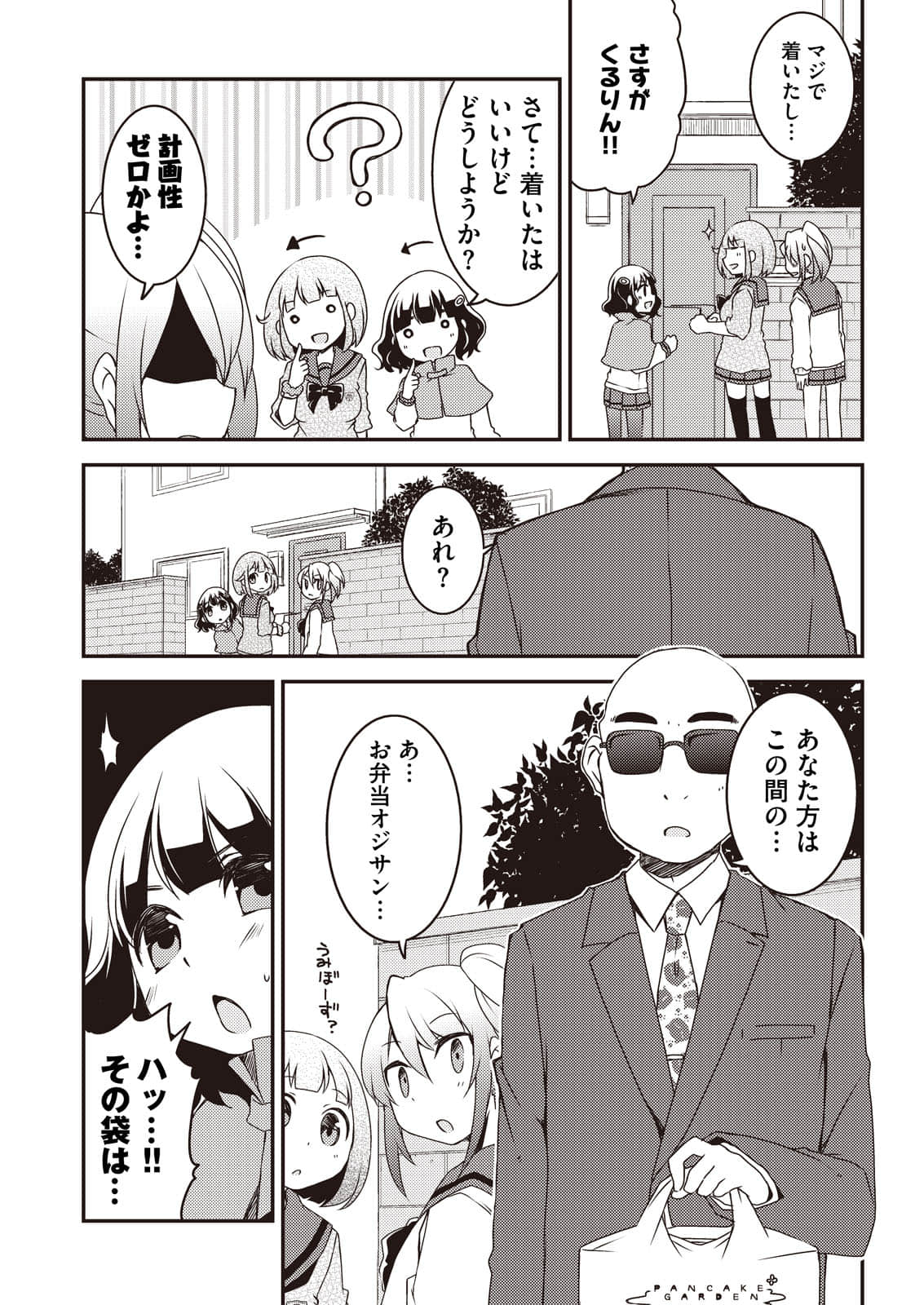 Page 92