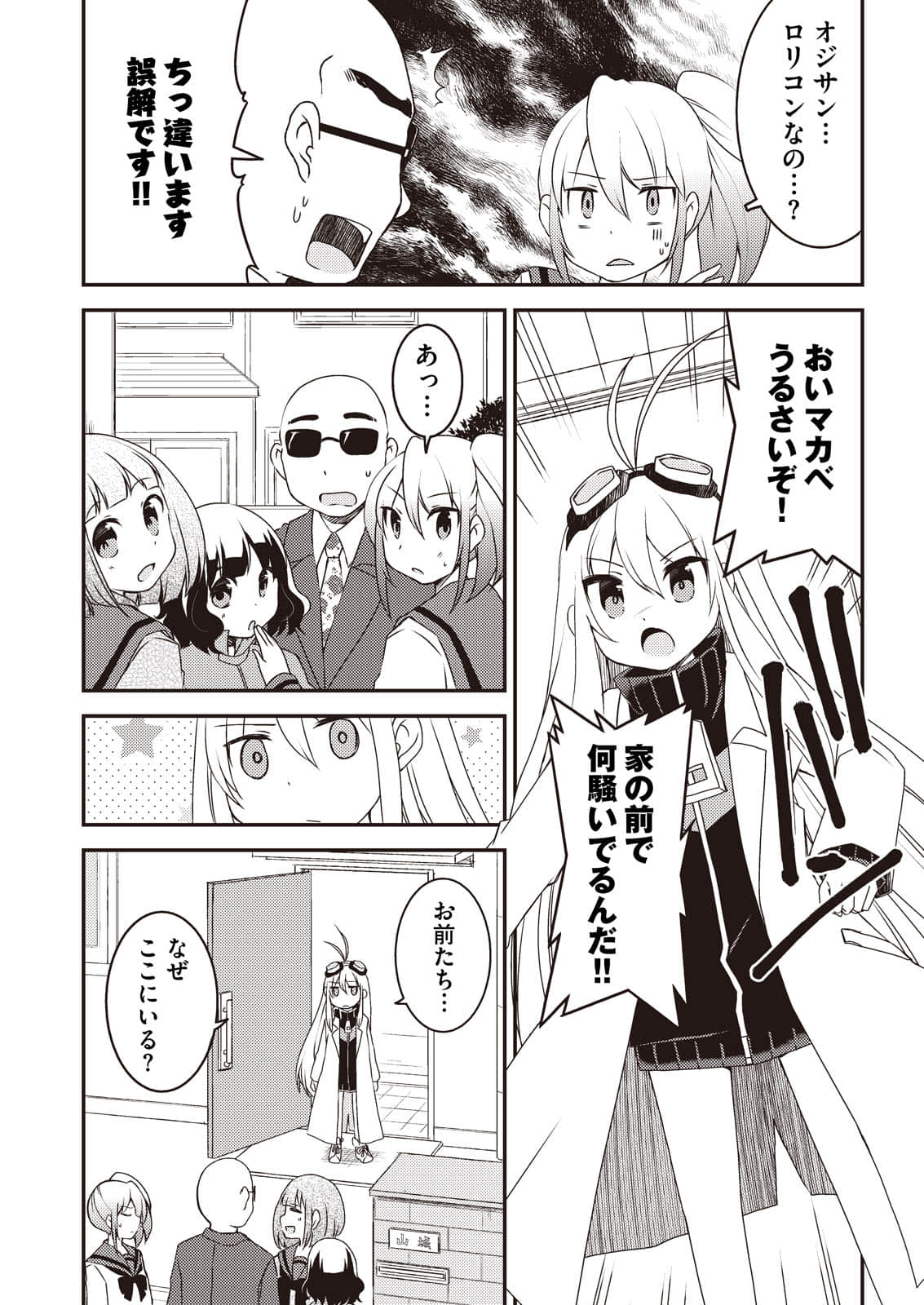 Page 94