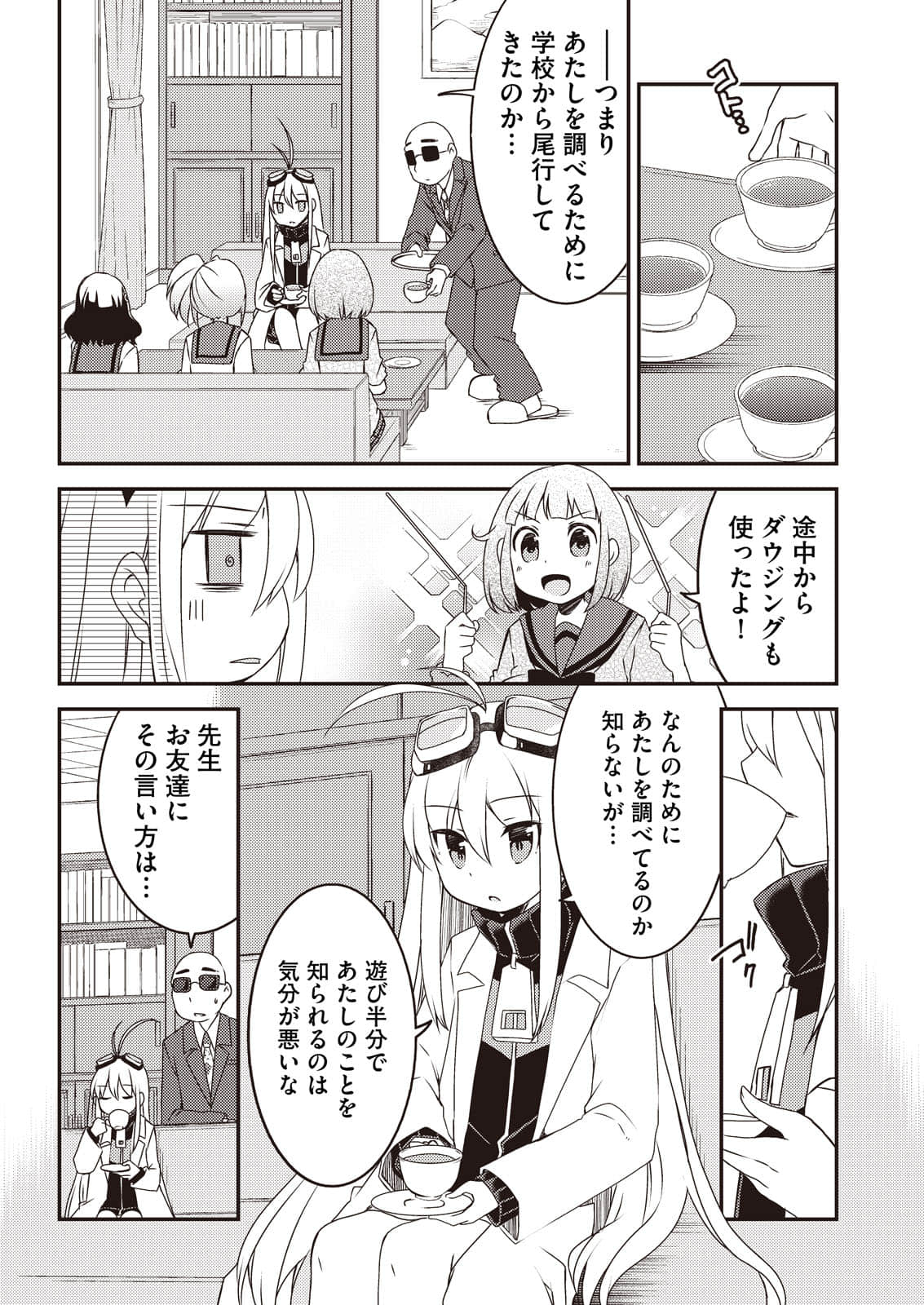 Page 95