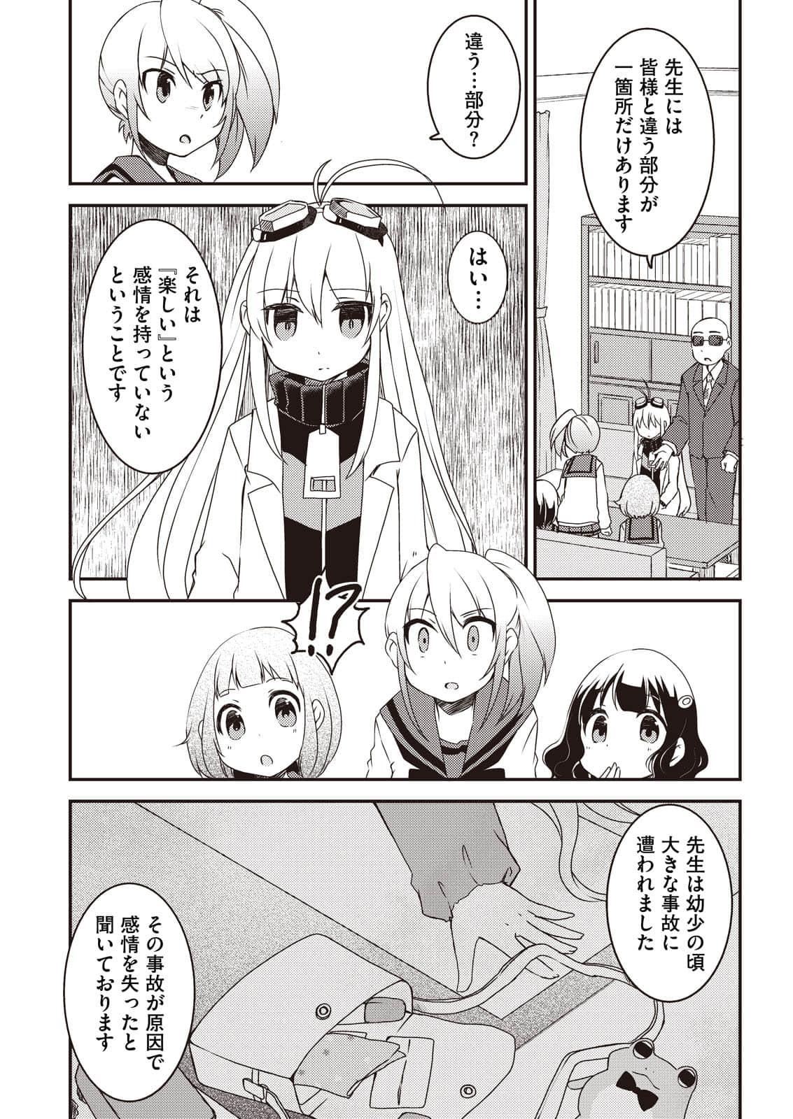Page 98