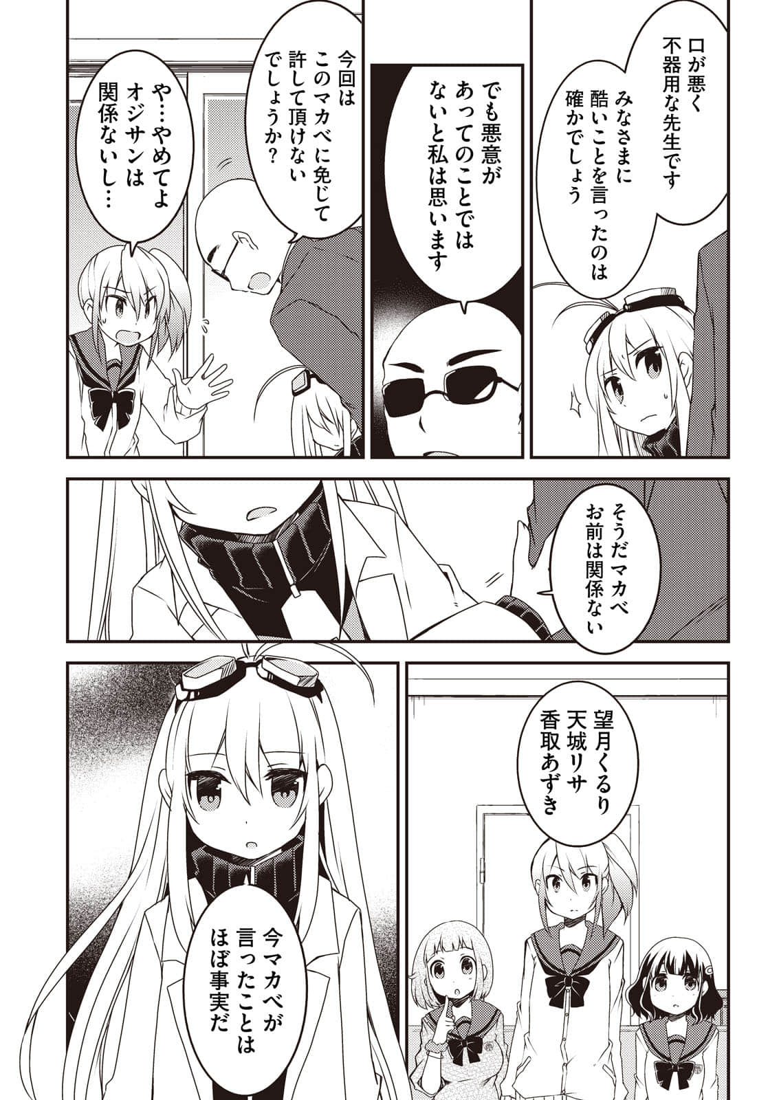 Page 100