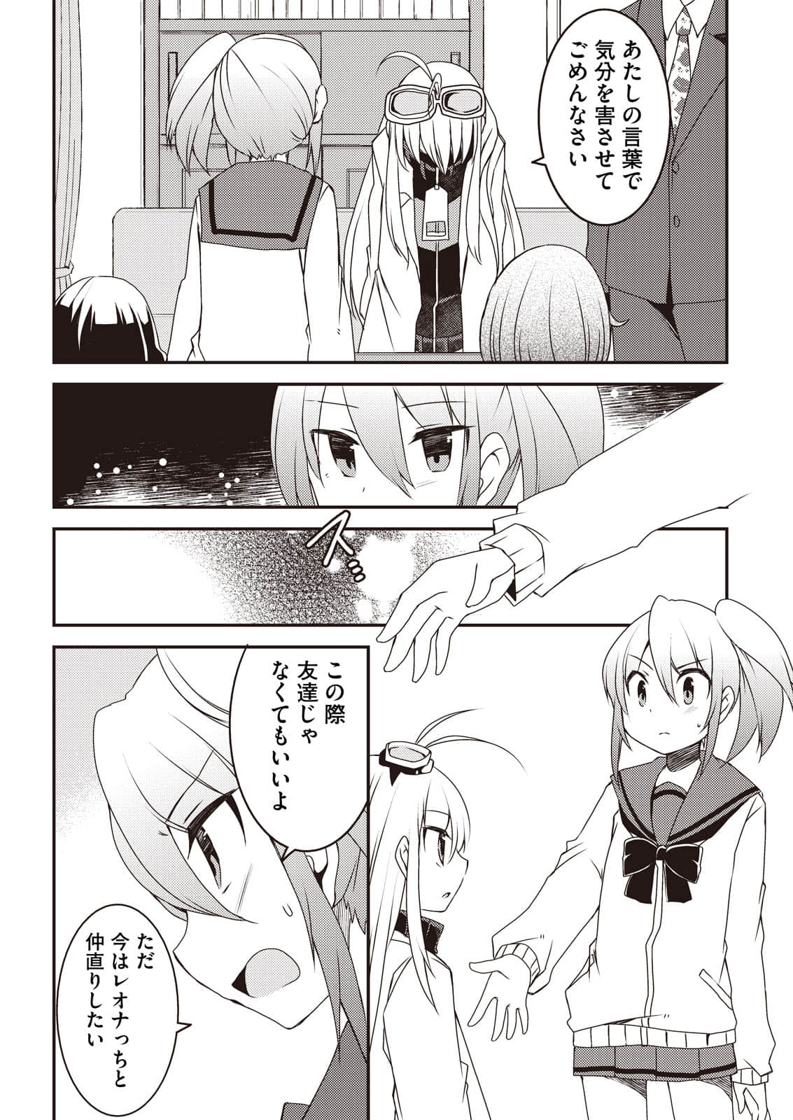 Page 101