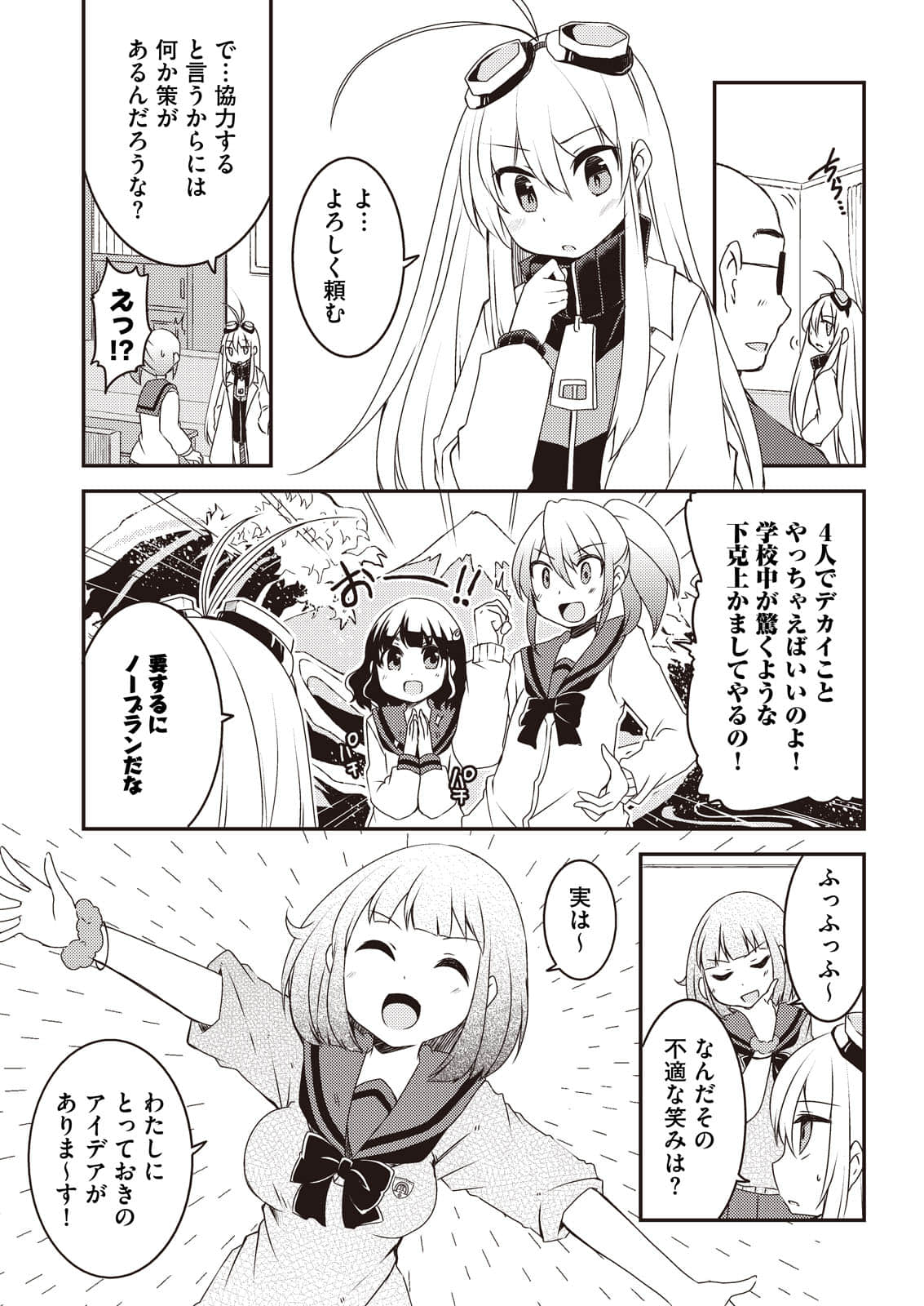 Page 110