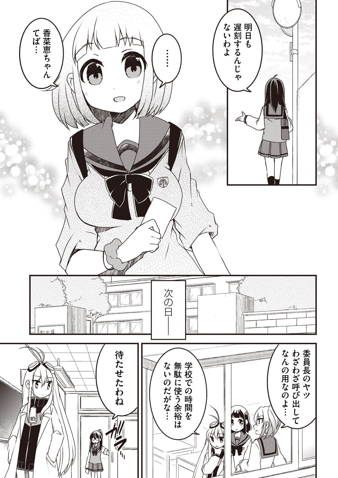 Page 116