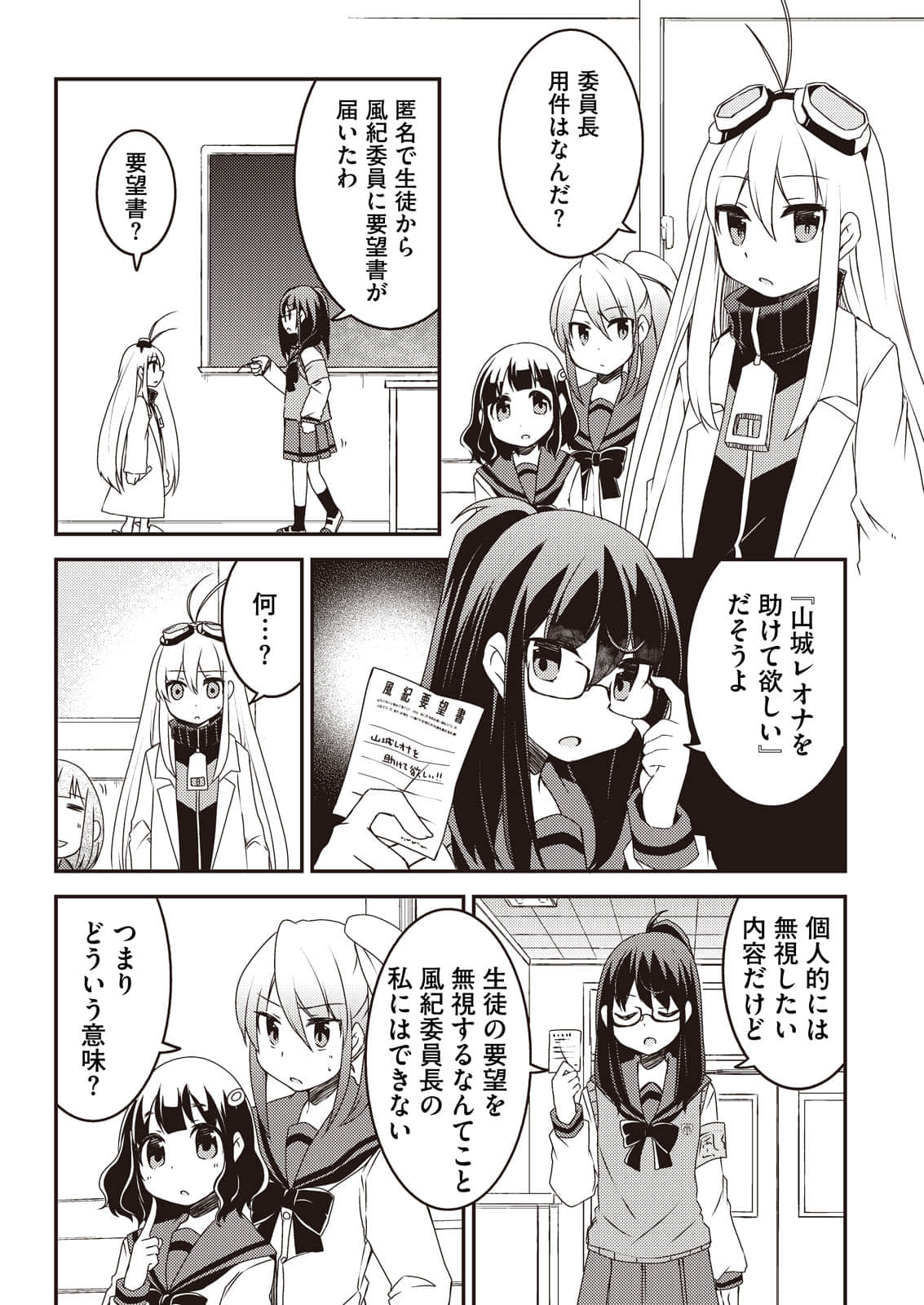 Page 117