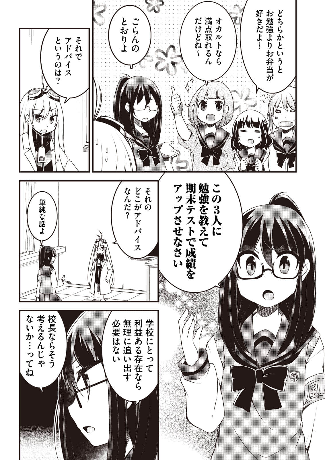 Page 119
