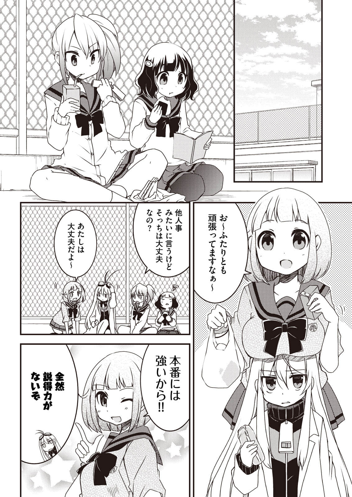 Page 127