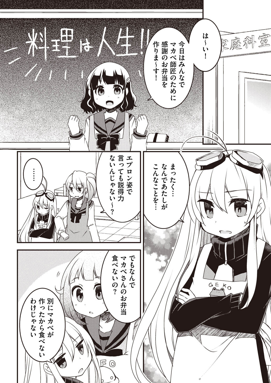 Page 131