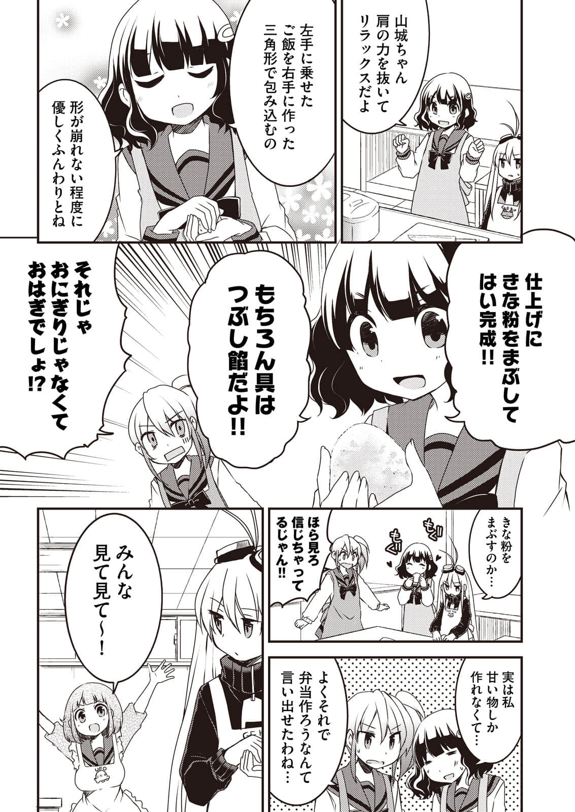 Page 133