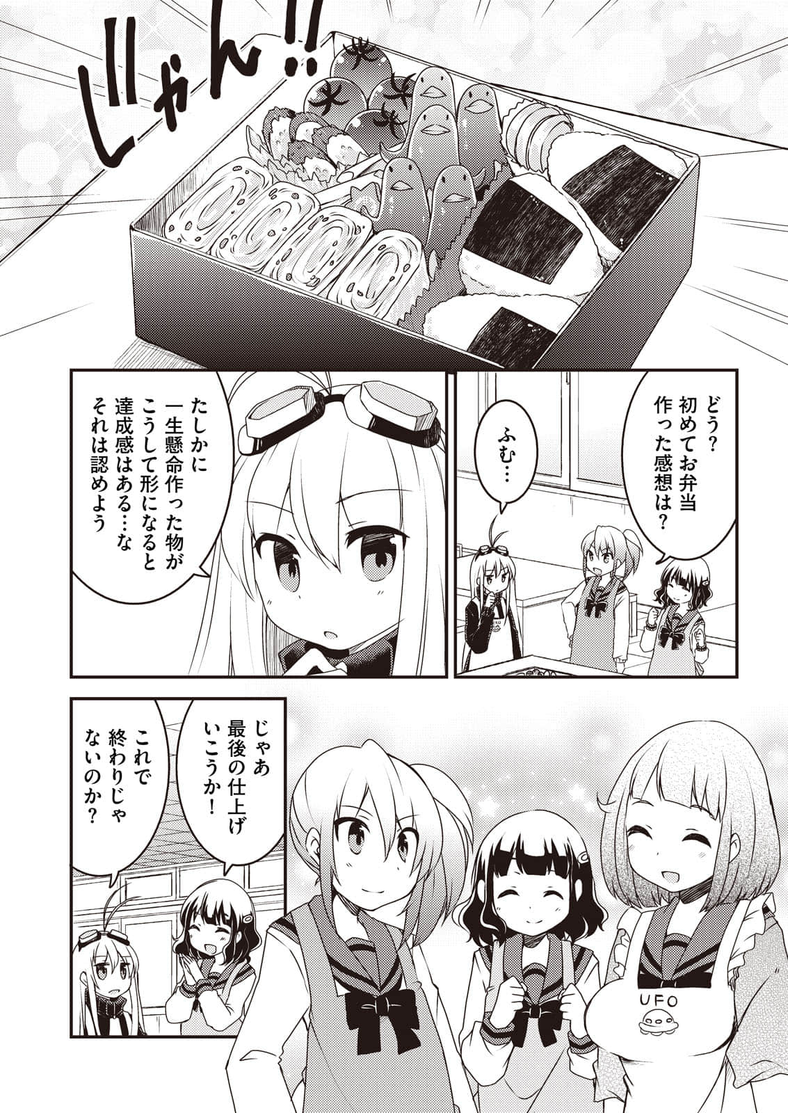 Page 136
