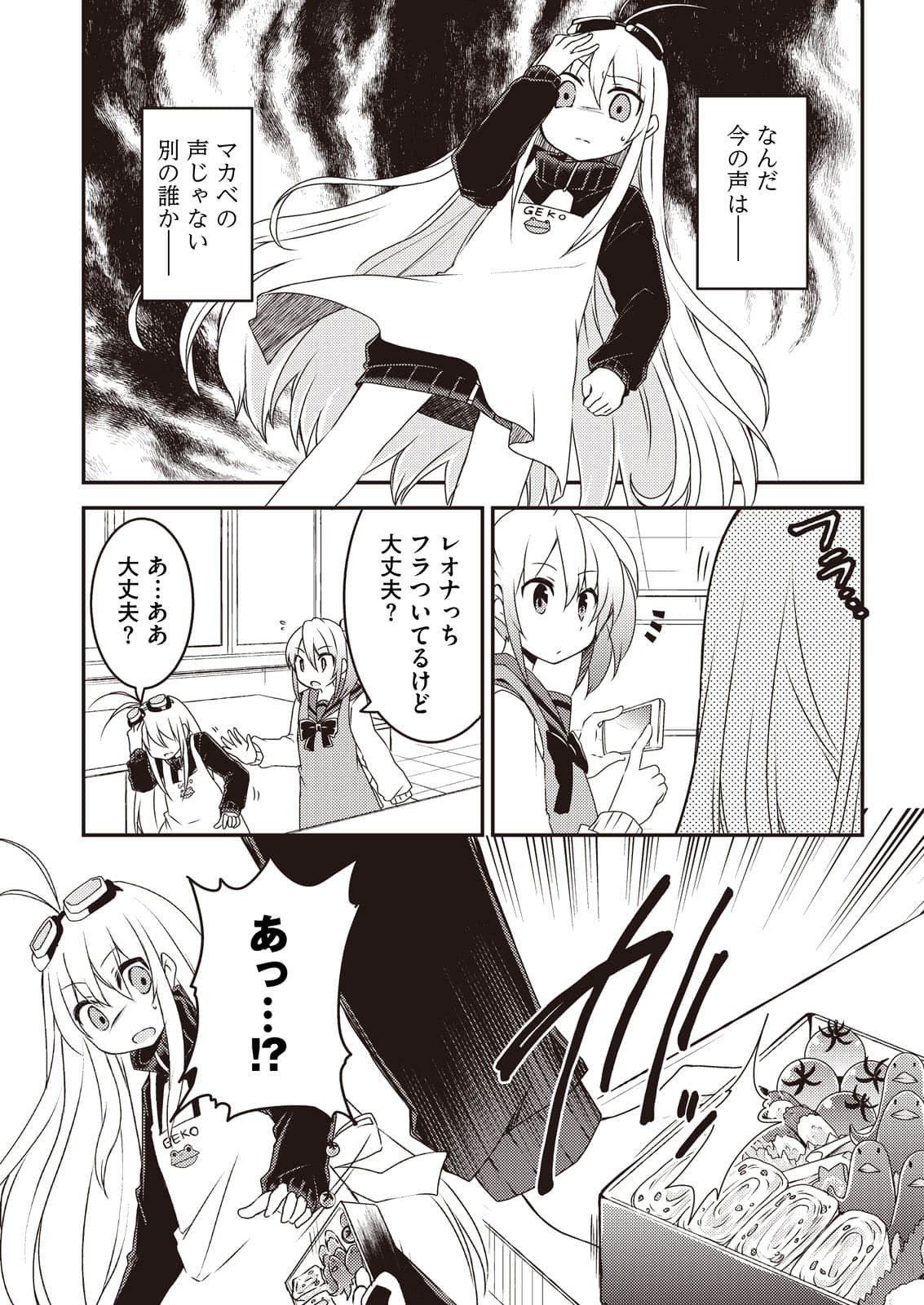 Page 138