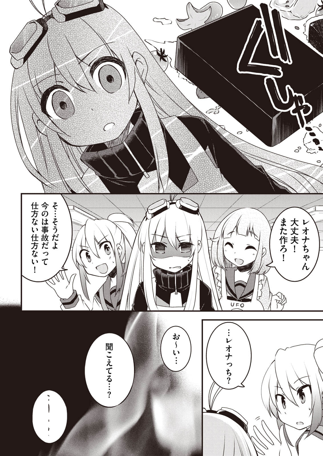 Page 139