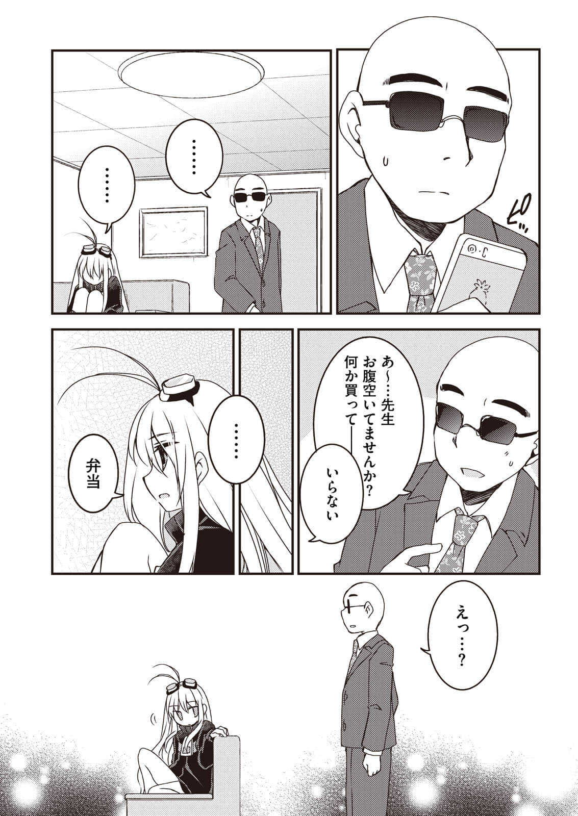 Page 144