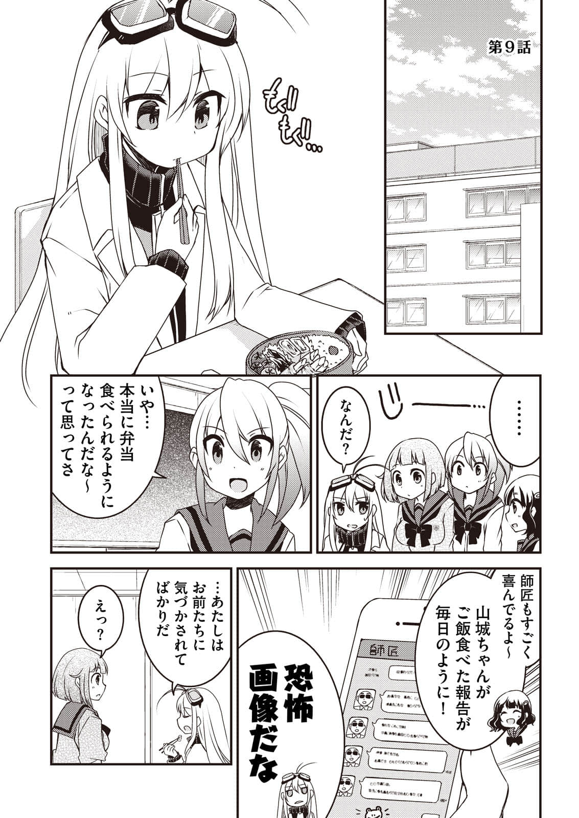 Page 148