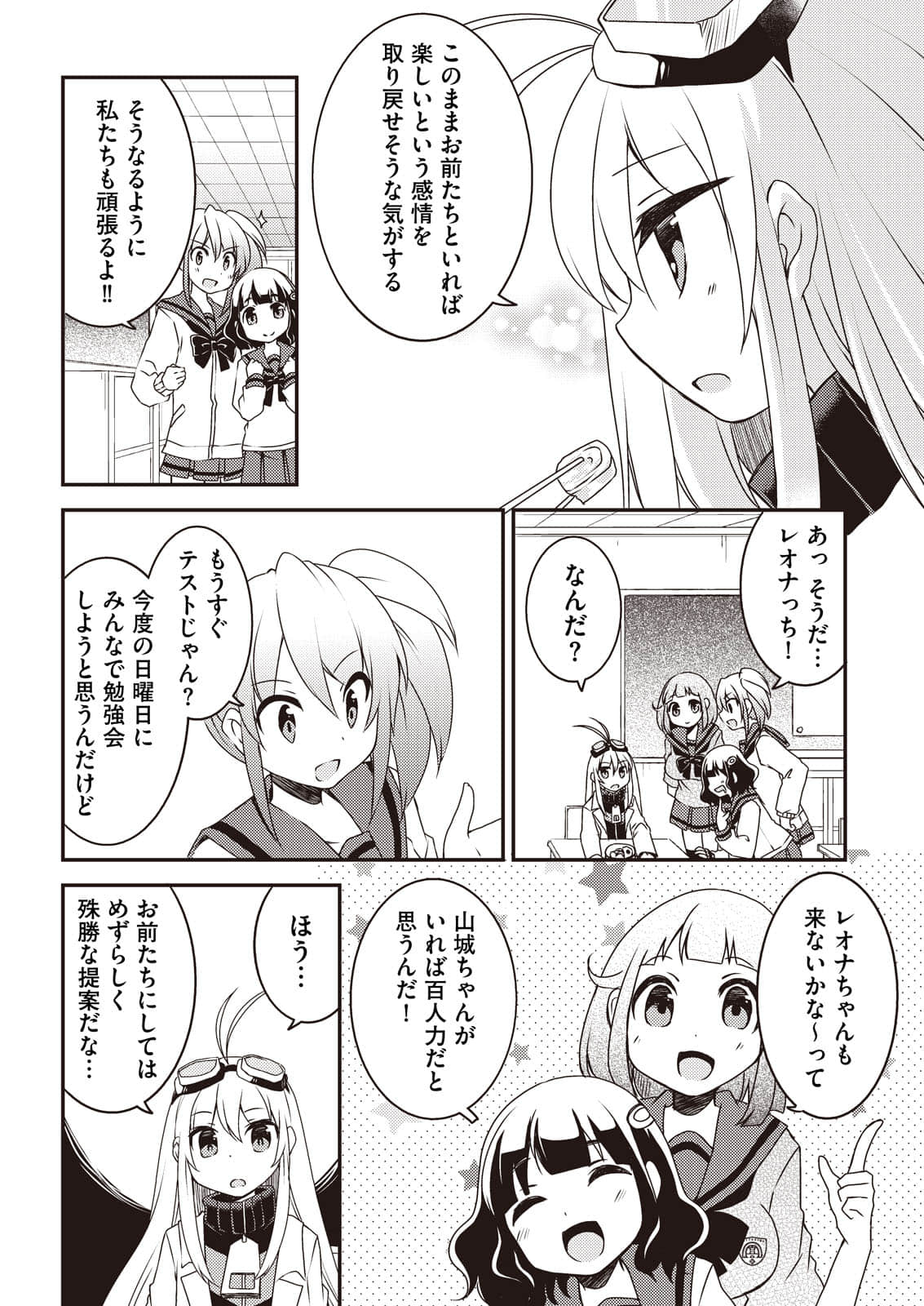 Page 149