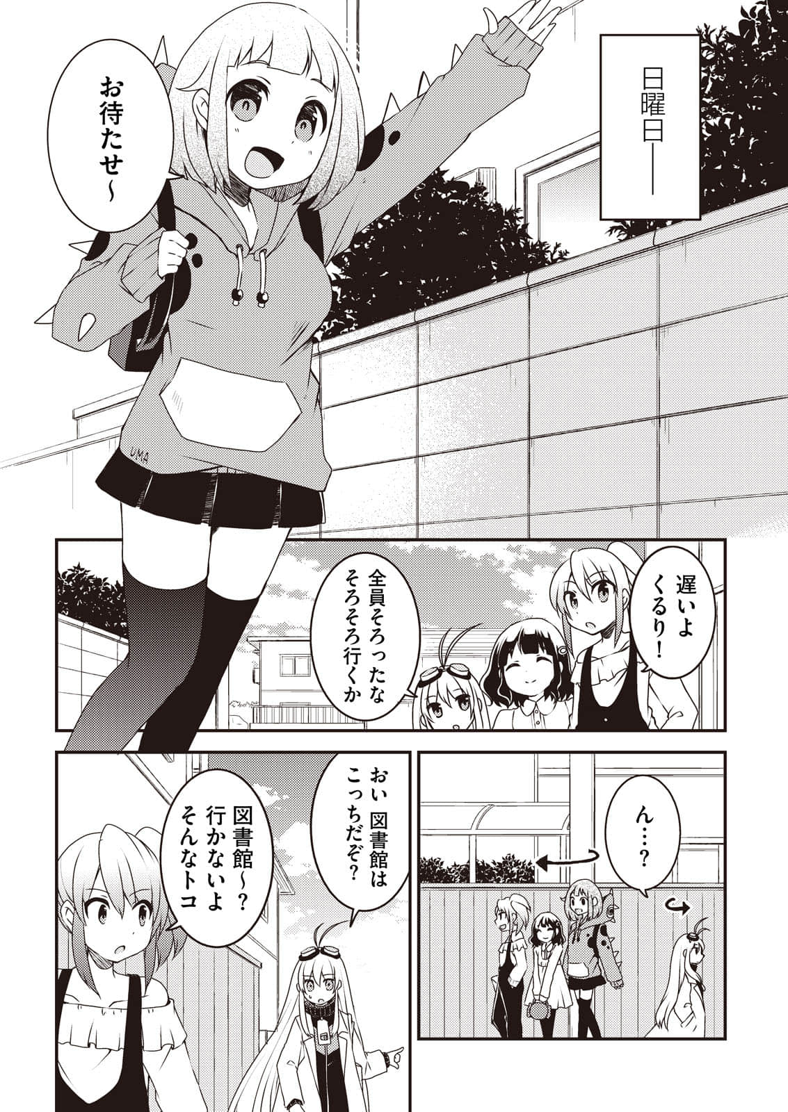 Page 151