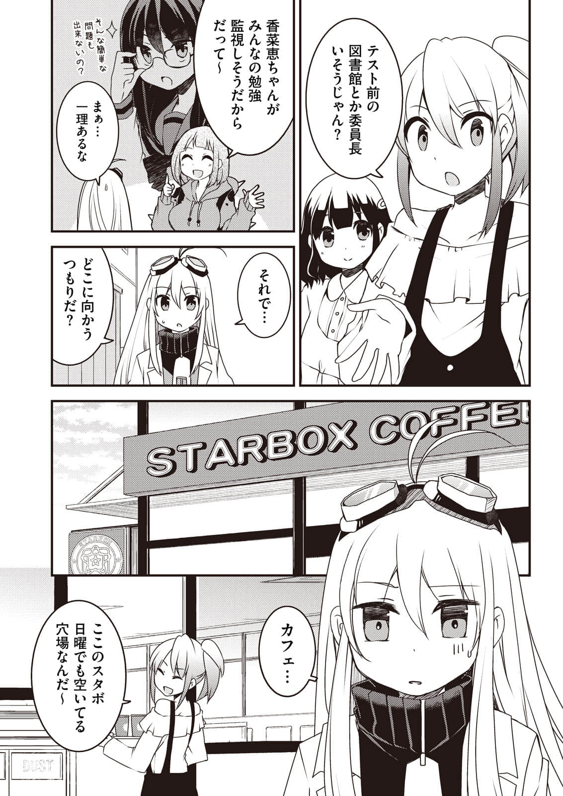 Page 152