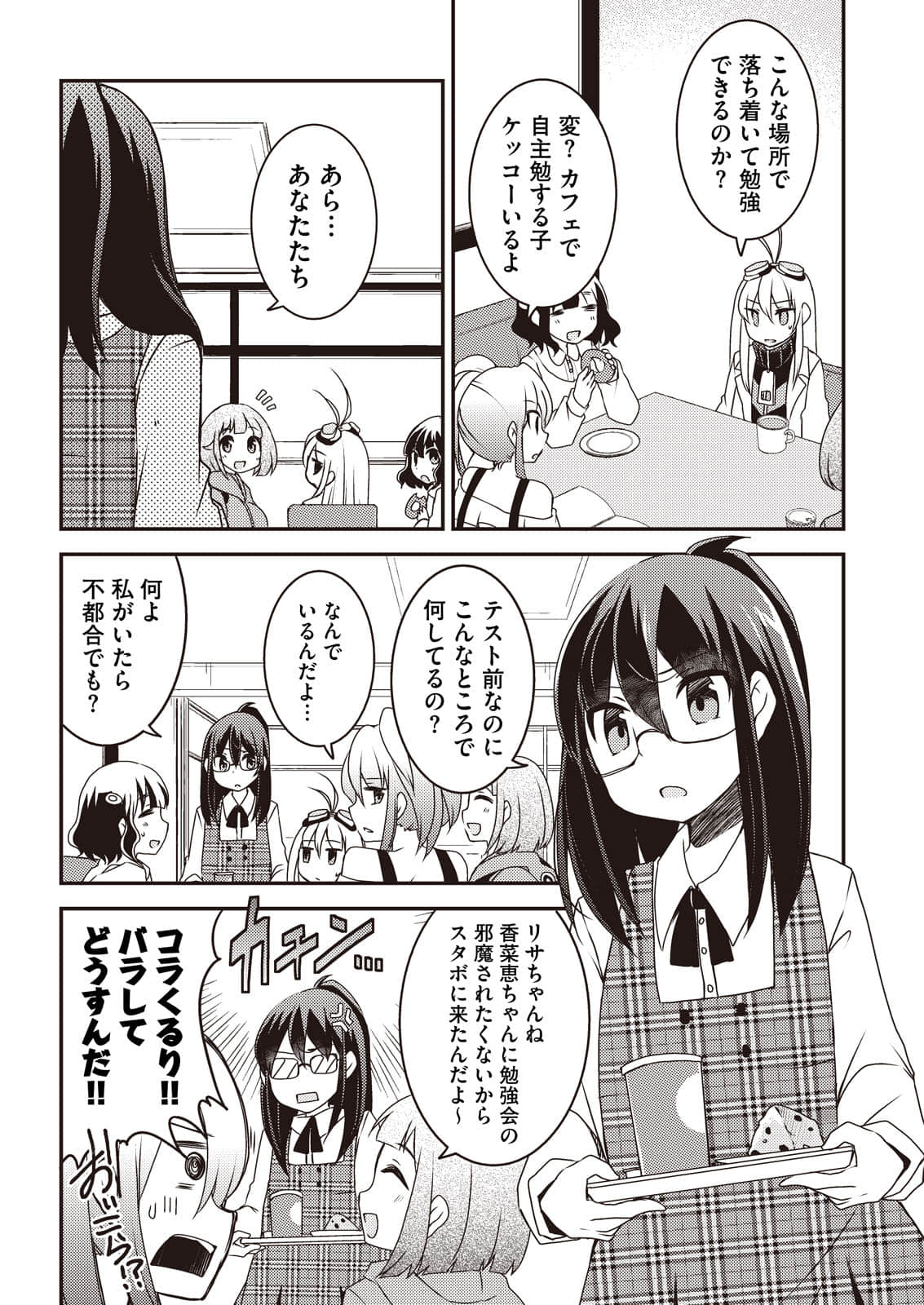 Page 153