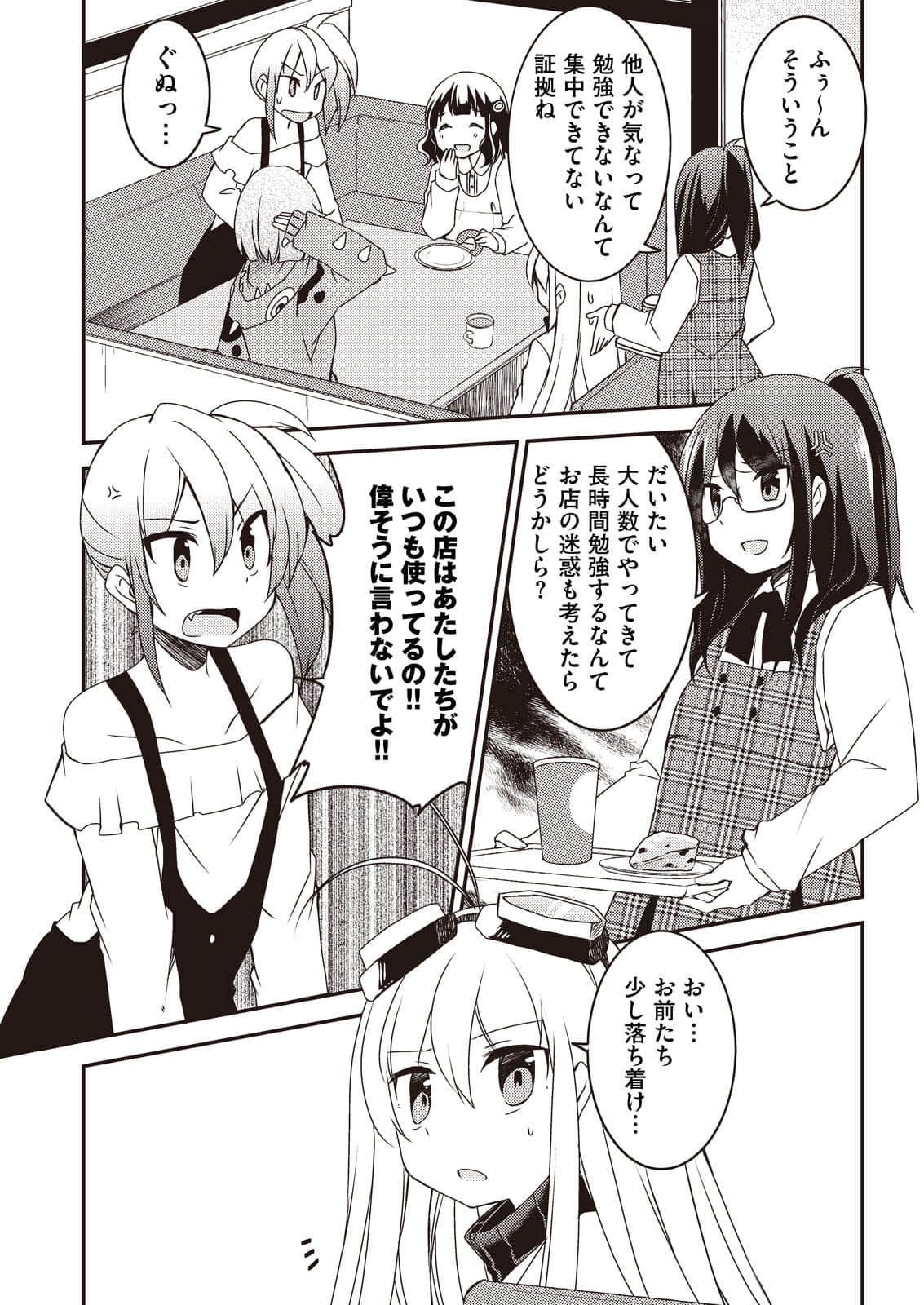 Page 154