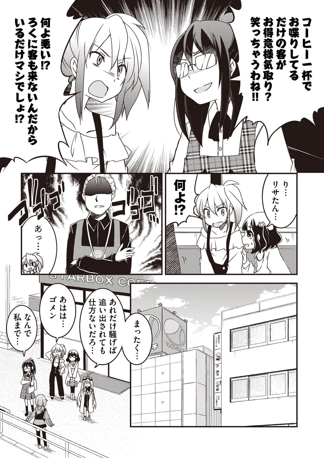 Page 155