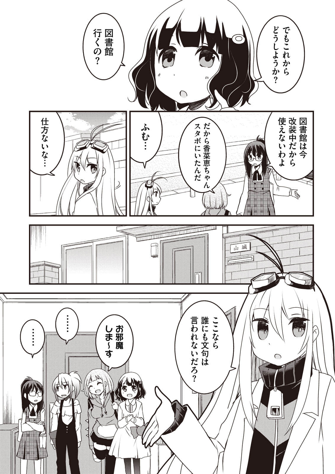 Page 156
