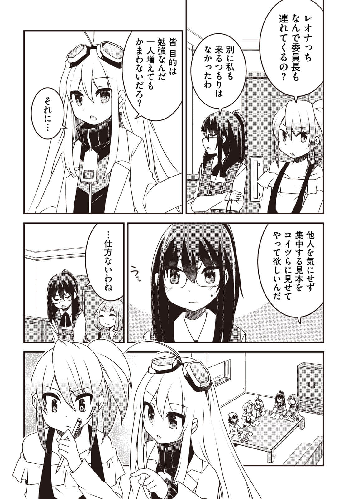Page 157