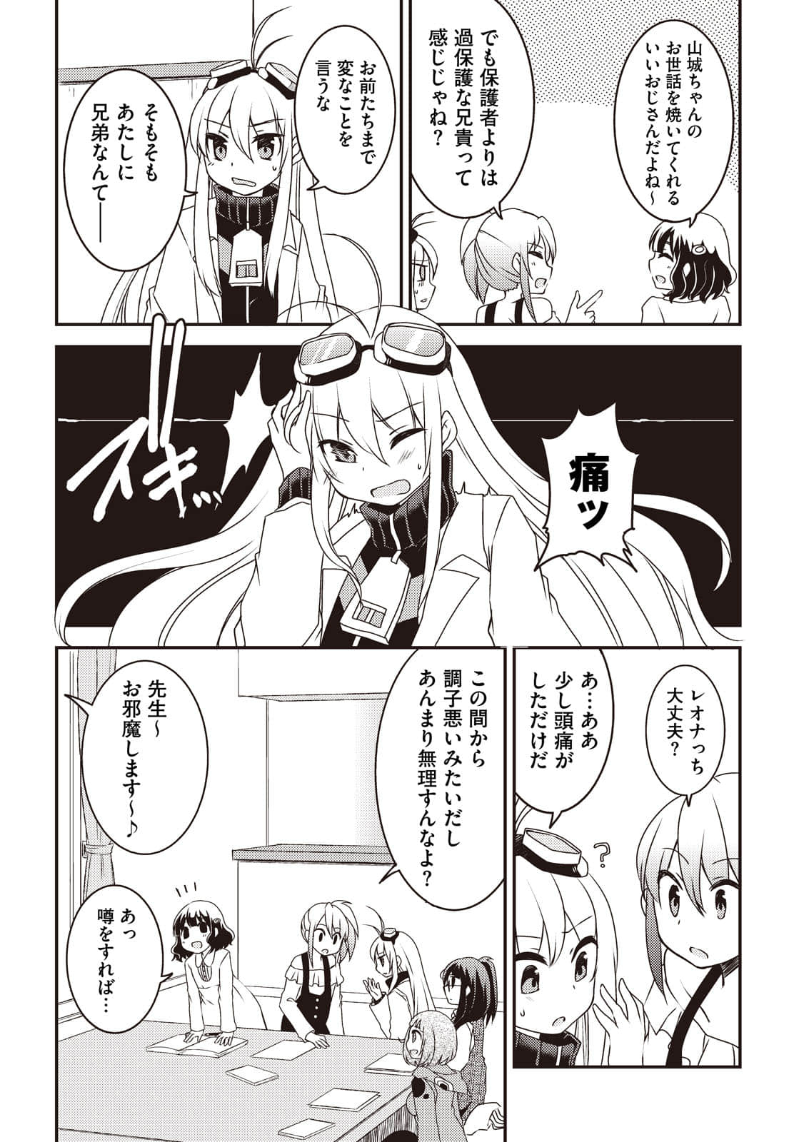 Page 161