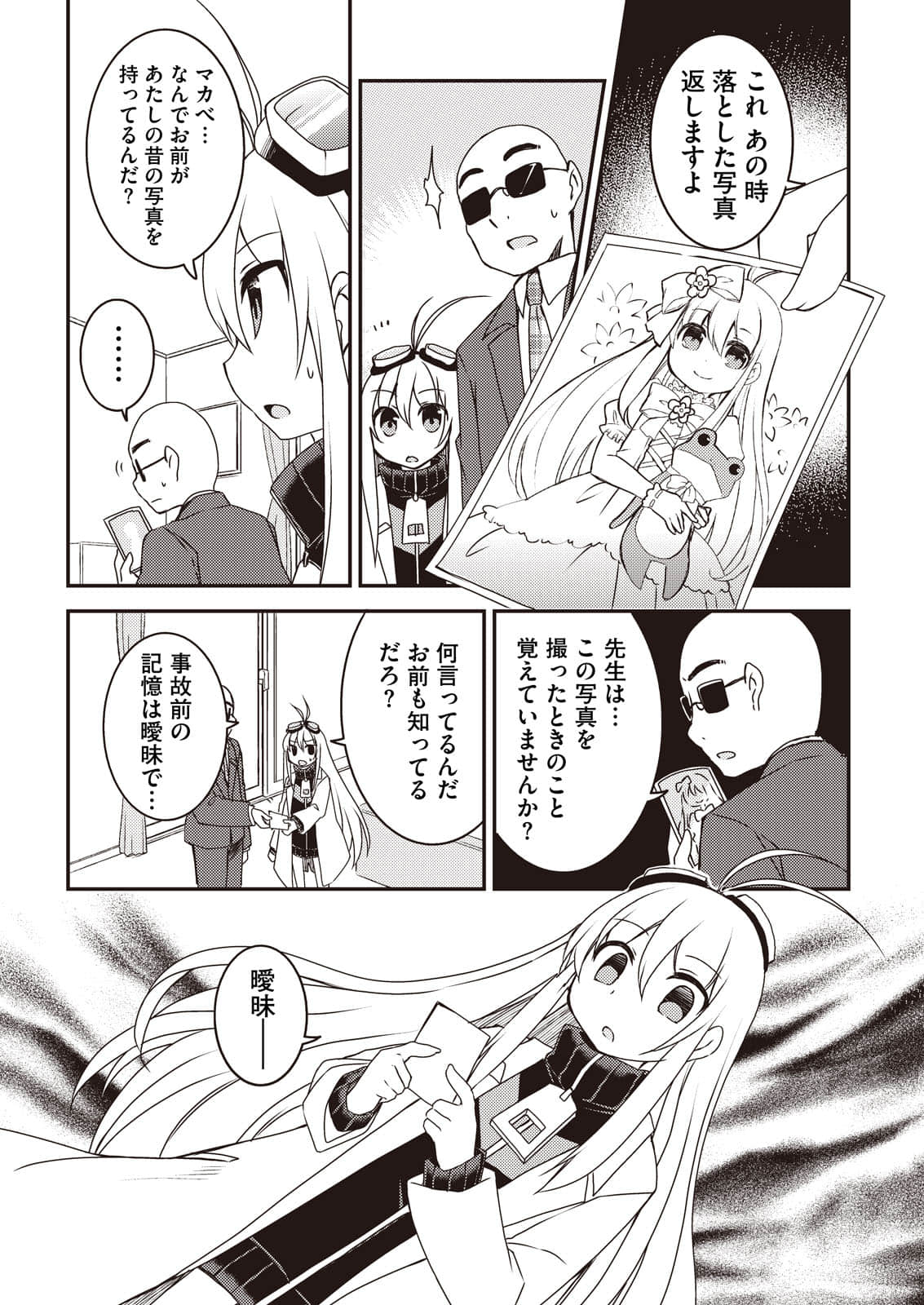 Page 163