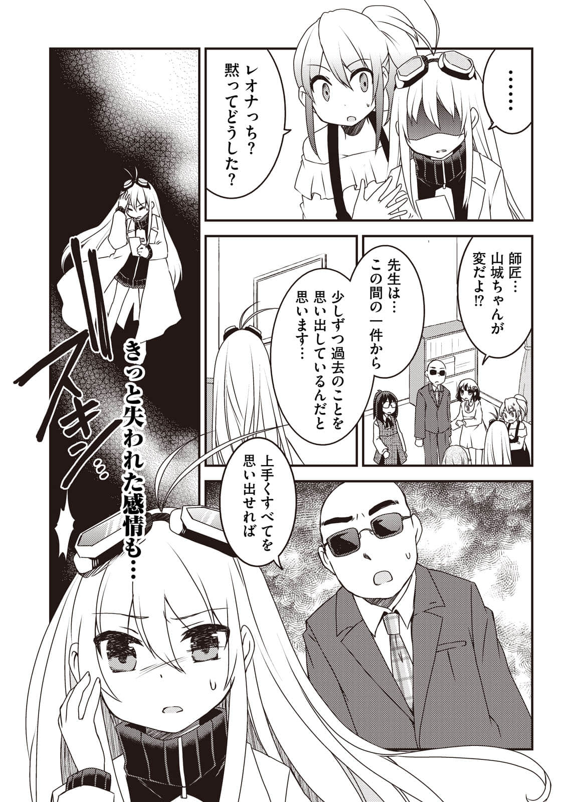 Page 164