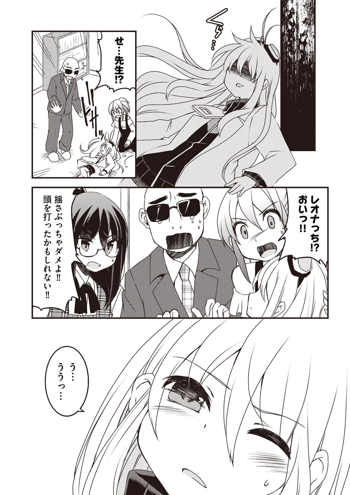 Page 166