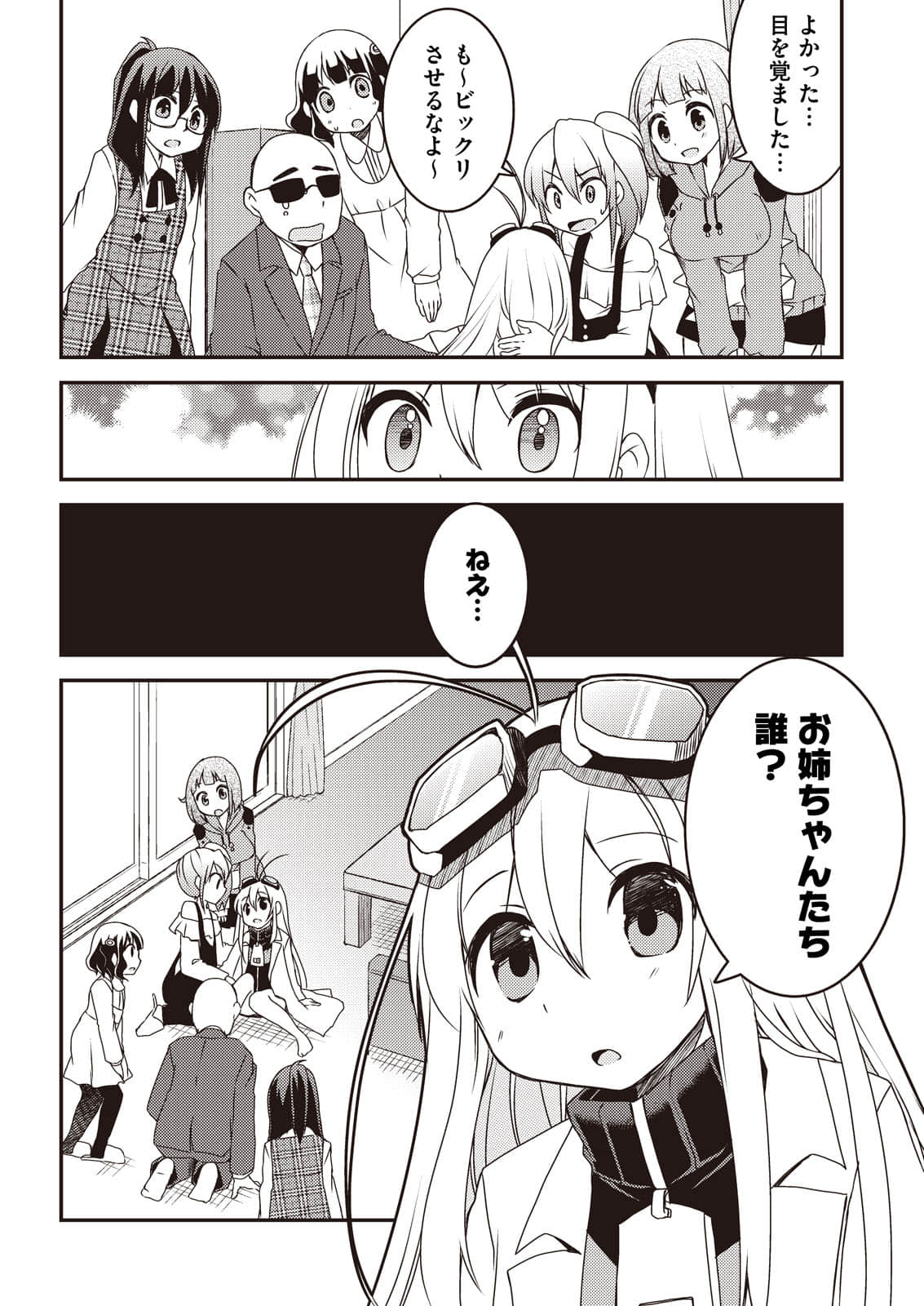 Page 167