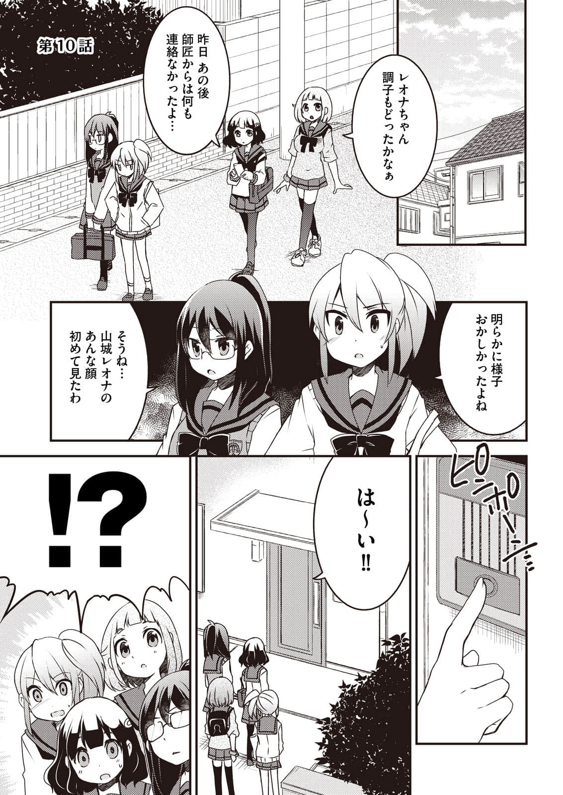 Page 170