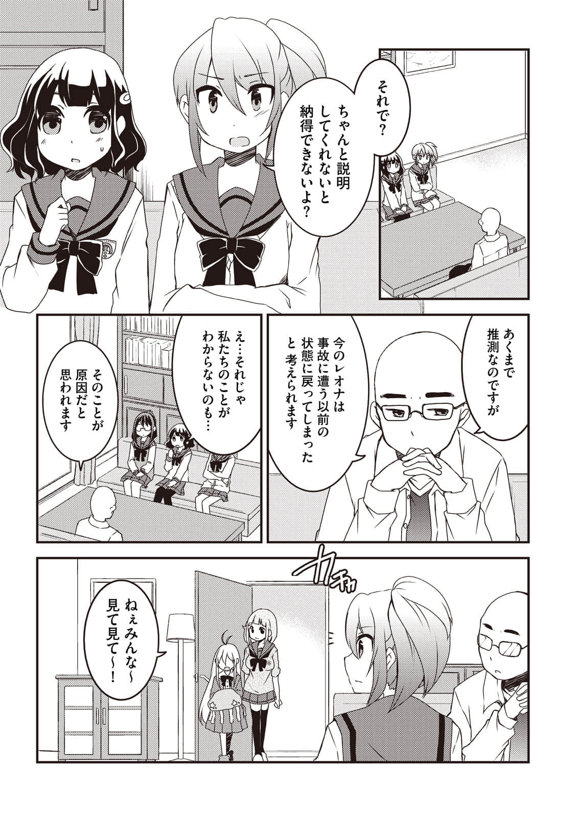 Page 173