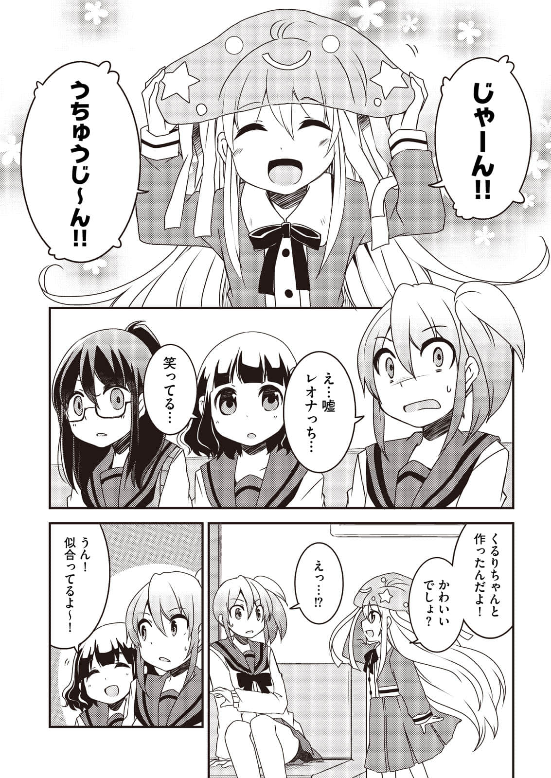 Page 174