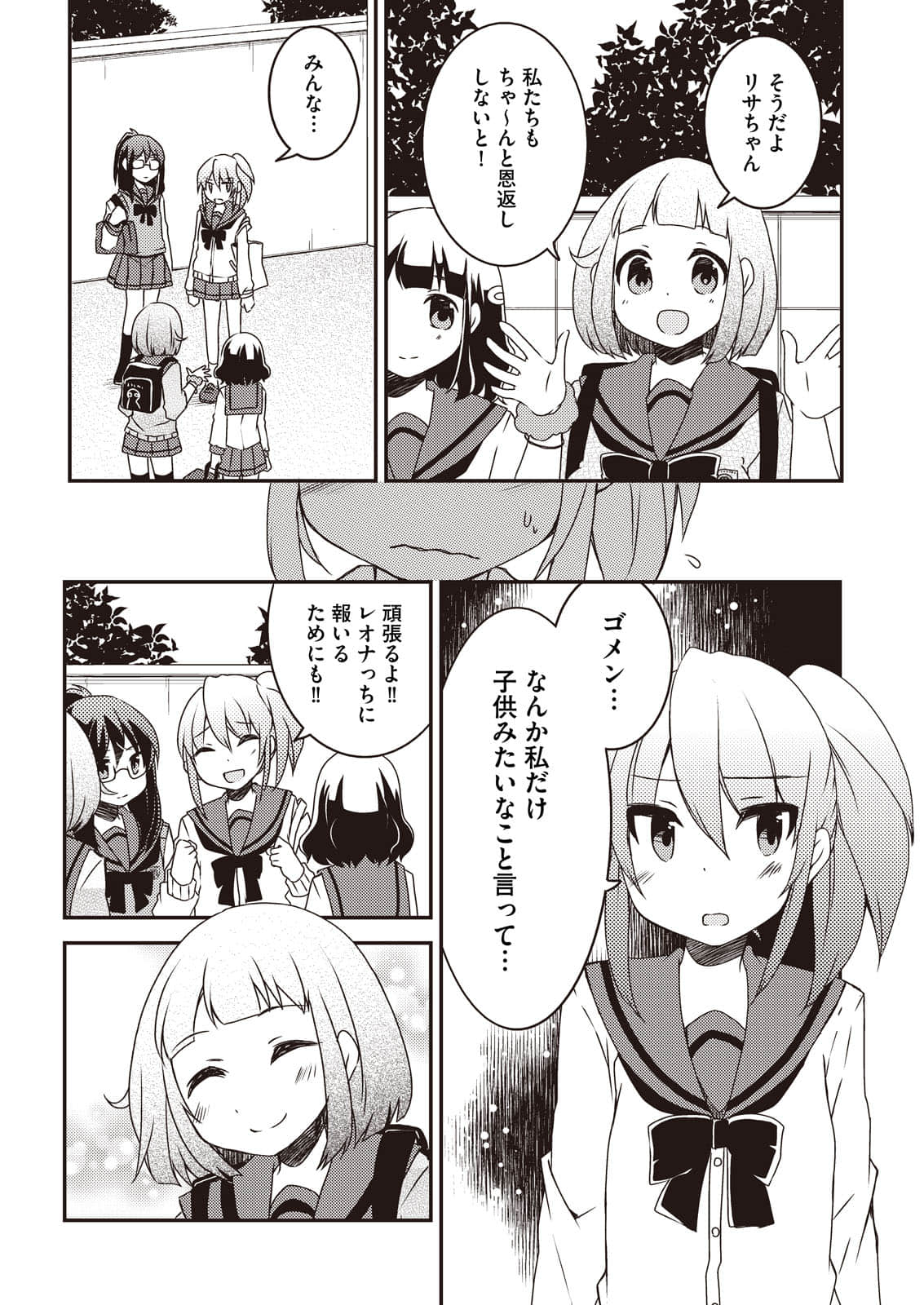 Page 179