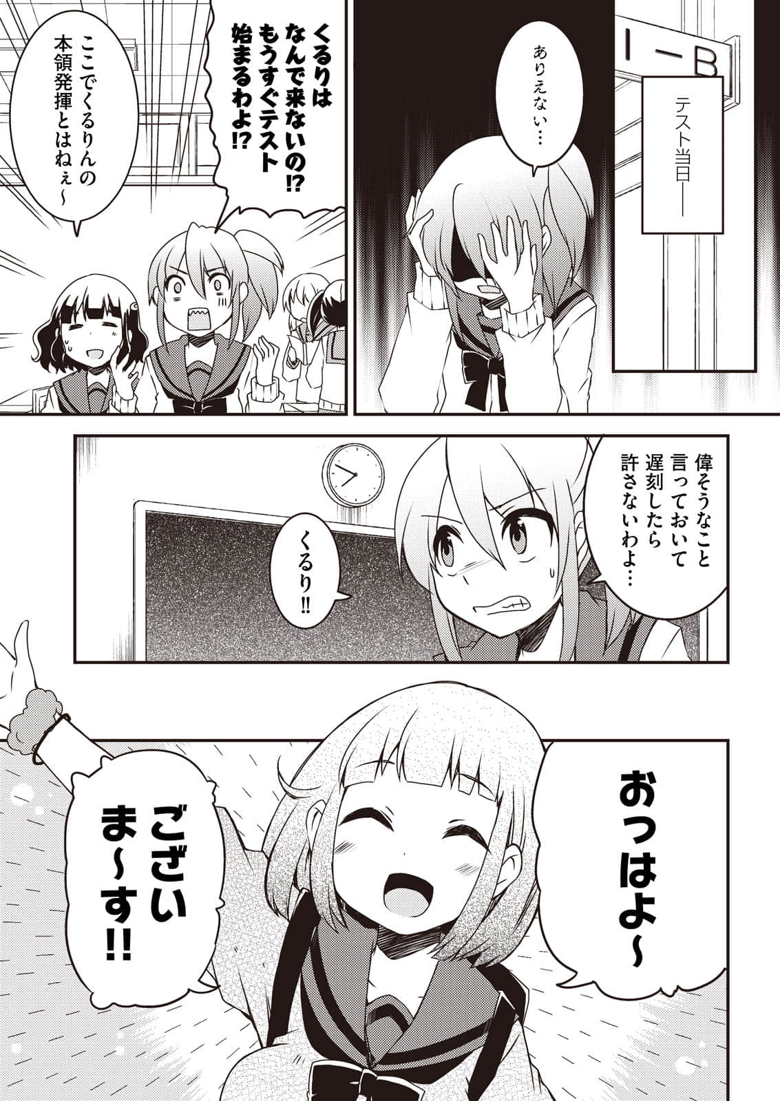 Page 180