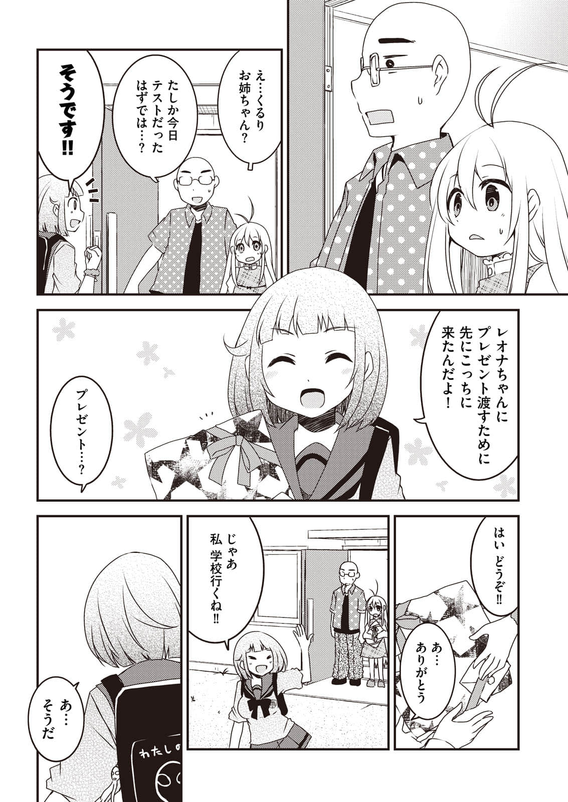 Page 181