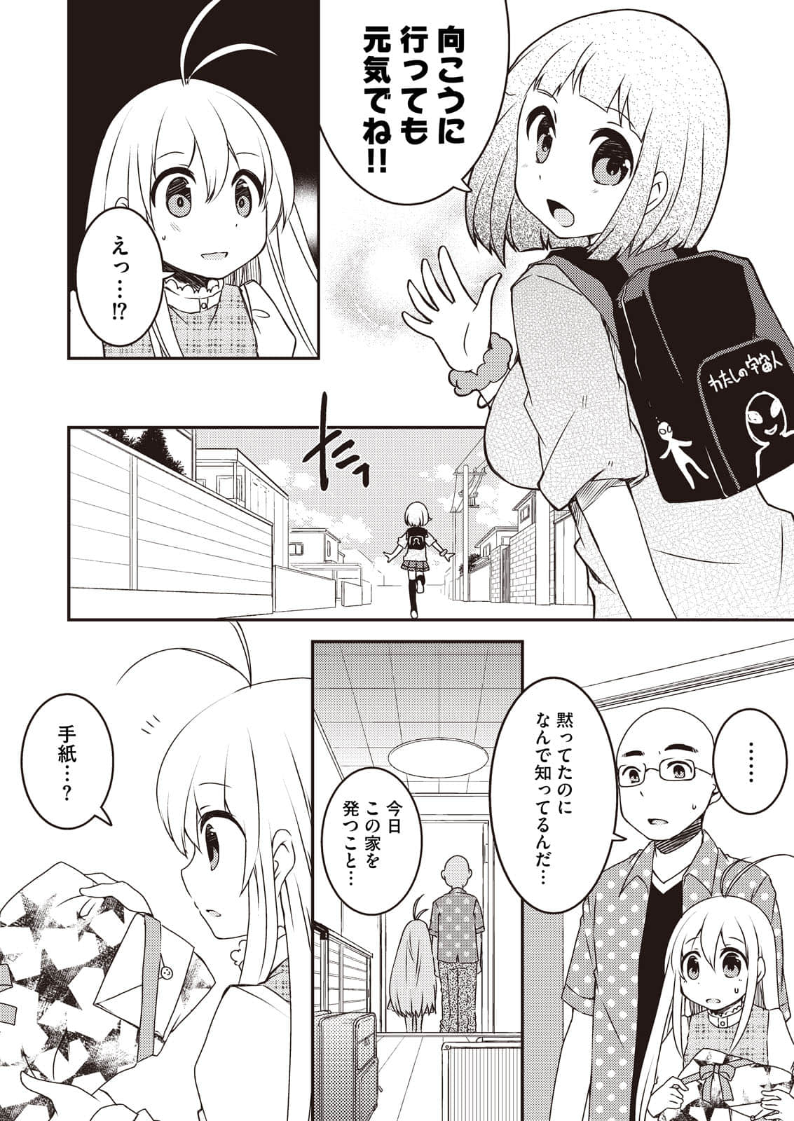 Page 182
