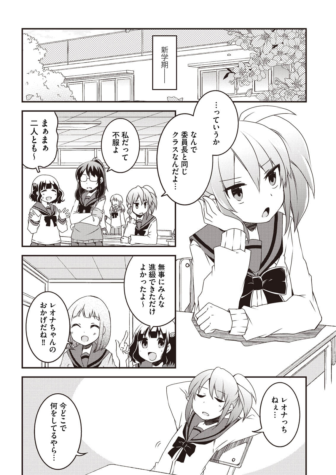 Page 185