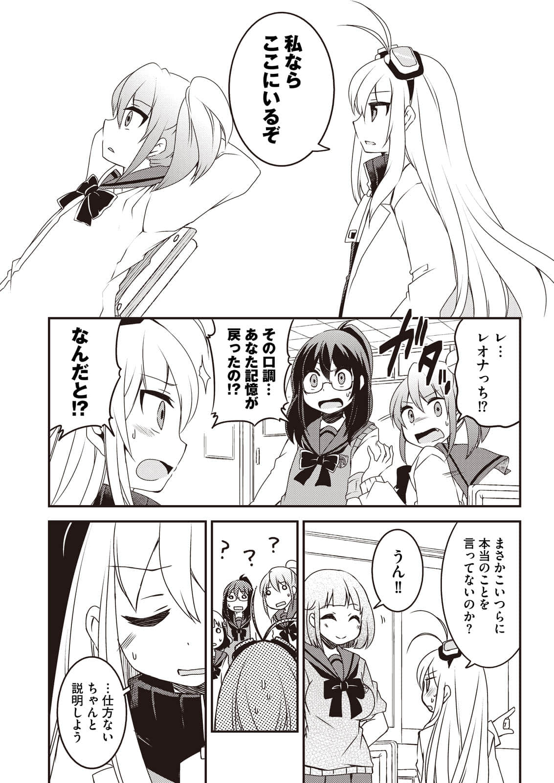 Page 186