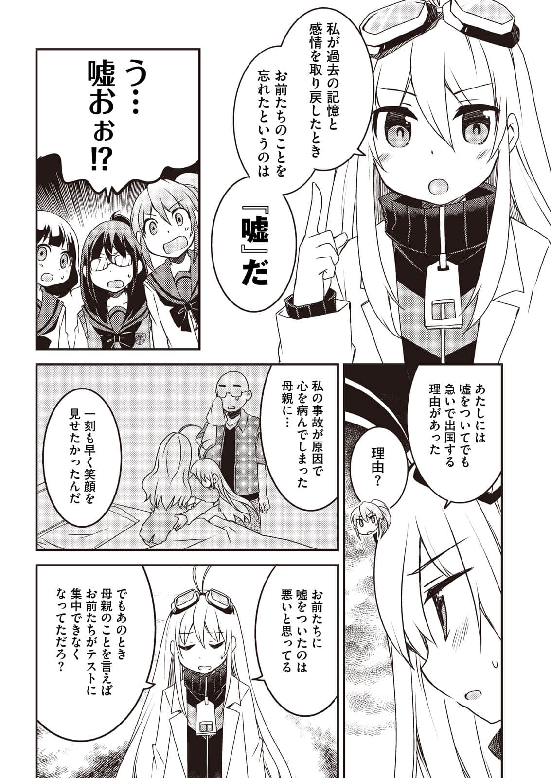 Page 187