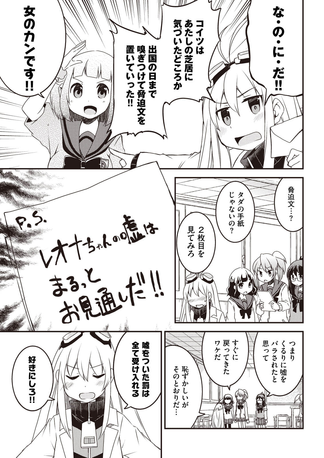 Page 188