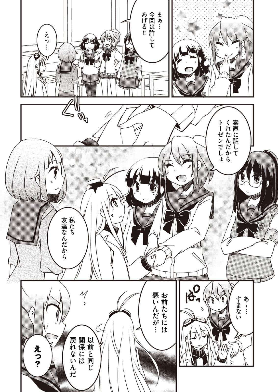 Page 189