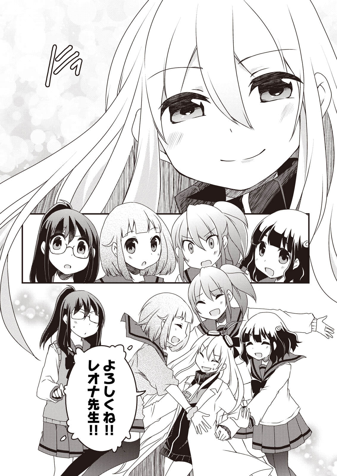 Page 191