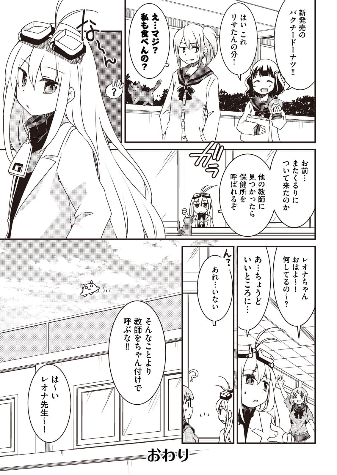 Page 194